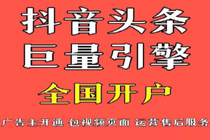 金融行业SEM关键词的布局与优化