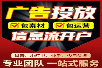SEM代运营托管公司成功案例分享