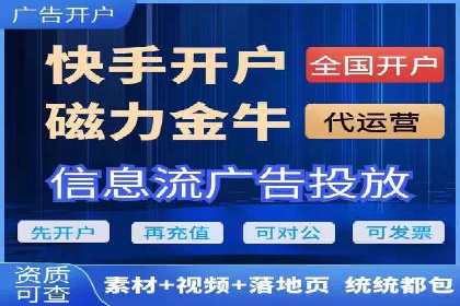 抖音信息流推广的创意形式与效果评估