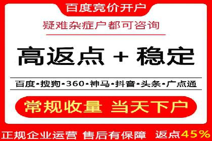 百度广告如何利用数据分析提升效果
